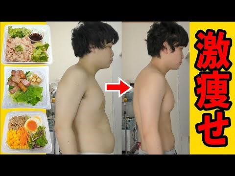 I ate nothing but convenience store salads for a week and lost a ton of weight.