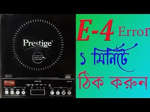 E 4 error induction | problem solved