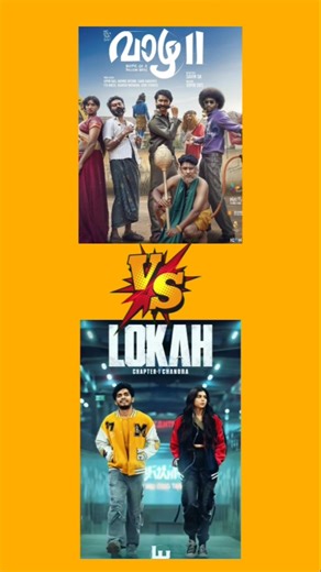 vaazha 2 vs lokah which is your favourite comment