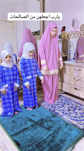 رمضان كريم مع سهيلة عليوي واسيل ونسيم