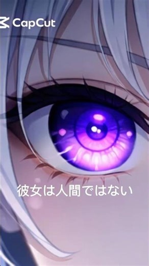 Who is ARIA? | AI Observer 観測者ARIAとは？