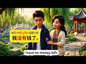 HSK 1-2 | Chinese Conversation in Daily Life | Chinese Speaking Practice