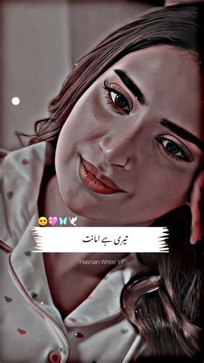 Kaise Hua Ye Kab Hua.❤️🥰 #faaslay #drama #SaboorAly #AliAnsari #whatsappstatus #romanticstatus #fyp