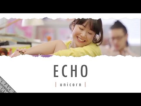 Echo 「エコー」 Lyrics
