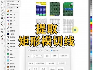 oedx外发文档怎么提取