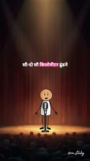 stand up comedy shorts