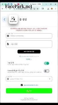 "무료(기간 한정) AI로 엑셀 만드는 미친 방법-구글 검색+디자인+차트까지 30초 컷? 🔥"