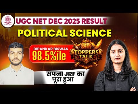 UGC NET Political Science Topper Interview🔥| UGC NET JRF Political Science Topper's Talk With Ajay