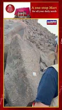 Ancient Rock Inscription Bearing Name of Caliph Umar ibn Al-Khattab Discovered in Madinah Region