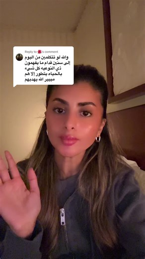 Replying to @🌺 #drcoconut🥥🌴