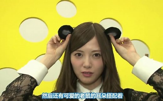 【麻衣样一途字幕组】mouse computer CM&making