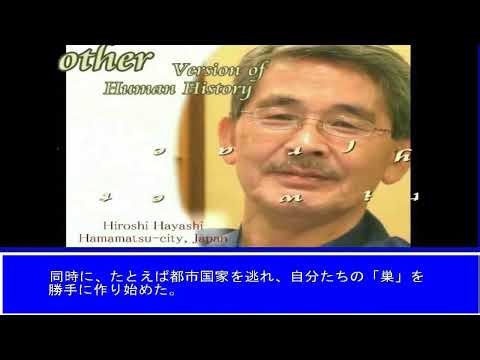 5220【AA】カインによる人間救済宣言Declaration of Salvation by Cain『最後の審判』に隠されたカインの伝言