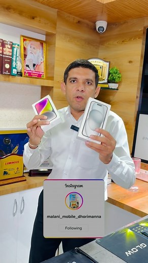 Malani Mobile & Electronic Showroom Dhorimanna on Instagram: "2 iPhone or 100 Golden Watch ⌚️ bilkul Free @malani_mobile_dhorimanna #malani_mobile_showroom_dhorimana #malani_mobile_dhorimana #rajasthan #barmer #dhorimana #reels #viral #trending"