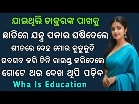 Meaning Of Education And DifferentTypes Of Education // Education Means:And Types Discuss