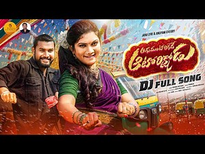 Aagumante Aagade Auto Rikshodu DJ Full Song | Burra Sathish | Janu Lyri | Anupam Cherry | Prabha