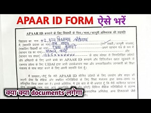 apaar id card kaise banaye 2024||apaar id form kaise bhare||apaar id consent form kaise bhare