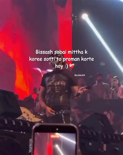 Mittha K Bissash: A Journey of Trust ❤️‍🩹