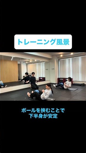 【筋トレ】腹筋を鍛えるツイストトレーニング #セミパーソナルジム #ジム #ダイエット