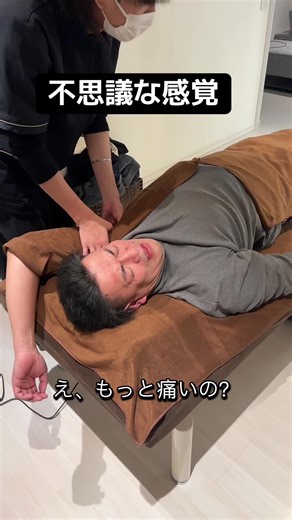 ねっこりとりでの30年振りの再会