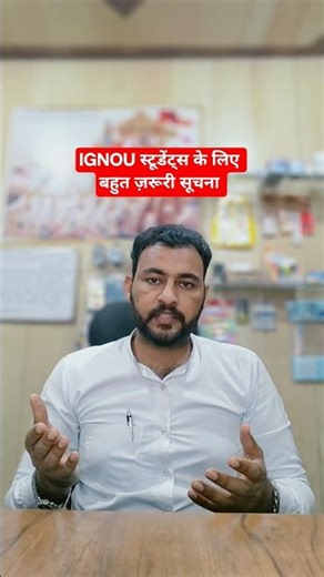For #ignou Students Very Important News in #short