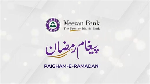2.4K views · 180 reactions | This Ramadan, Meezan Bank brings you a series of videos on basic Islamic principles as part of our Paigham-e-Ramadan video series. Watch the eighth video as Mr. Farhan ul Haq Usmani - Head Shariah Audit, Meezan Bank explains the characteristics and responsibilities of Islamic bankers. #MeezanBank #IslamicBanking #IslamicFinance #PaighameRamadan #Ramadan #RamadanulMubarak #IslamicBankers | Meezan Bank Limited | Facebook