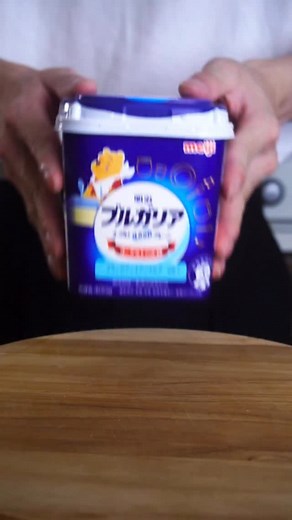 syun cooking on Instagram: "材料4つ！パックそのままヨーグルトケーキ作り方！ 材料 ◯ヨーグルトケーキ ・ヨーグルト200g ・クリームチーズ200g ・砂糖50g ・ゼラチン10g #簡単レシピ #簡単料理 #お菓子作り #手作りお菓子 #お菓子レシピ #スイーツレシピ #レシピ動画 #簡単おやつ #syuncooking #ヨーグルトケーキ"