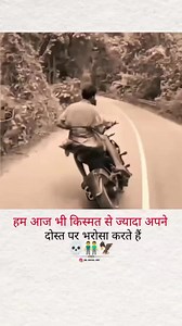 Nikku creator on Reels