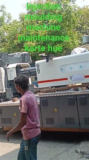 injection moulding machine ko maintenance karte hue aur assembly karte hue