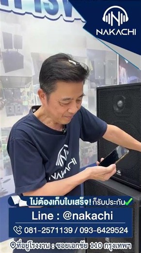 18-inch Nakashi Speaker Cabinet, 1000 Watts, Hard-Hitting Bass!! | Nakashi "Makes" Speakers