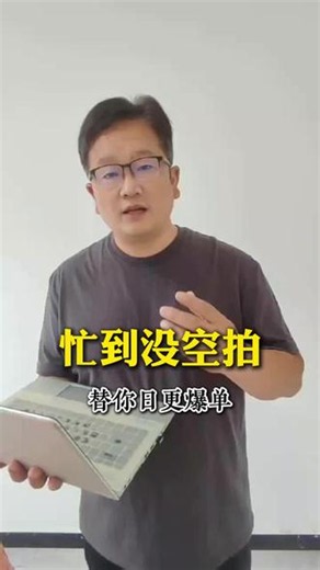 不敢出镜？AI替你稳获客 #AI口播 #同城引流 #小店神器