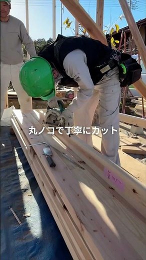 筋交いと間柱の接合 #大工 #施工