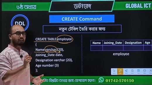 1.2K views · 48 reactions | #HSC_ICT Chapter 6: DBMS Class-1: SQL Command (Create Table) #HSC_2027 #HSC_2026 #HSC #ICT #ict_genius | বিদ্যাসিন্ধু | Facebook