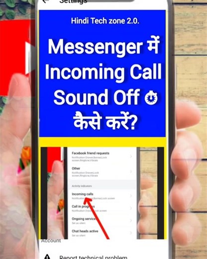 Messenger Incoming Call Sound Off Kaise Kare? 🔕|#messenger#callsettings#callsoundoff #smartphone