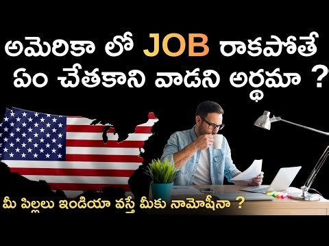 Is It an Insult to Return to India? The Pressure Behind Settling Abroad | ఏం చేతకాని వాడని అర్థమా ?