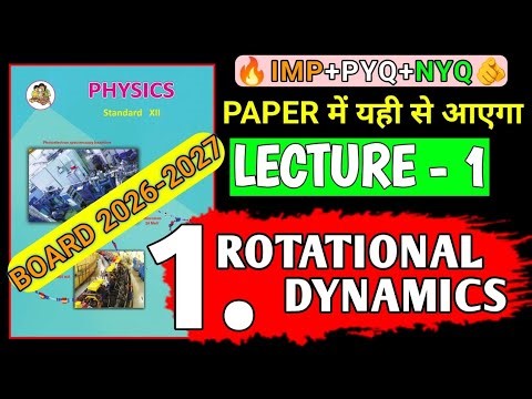 🥳Class 12 Physics Chapter 1 Rotational Dynamics Full Lecture 💥 All Concepts + PYQs + Tricks