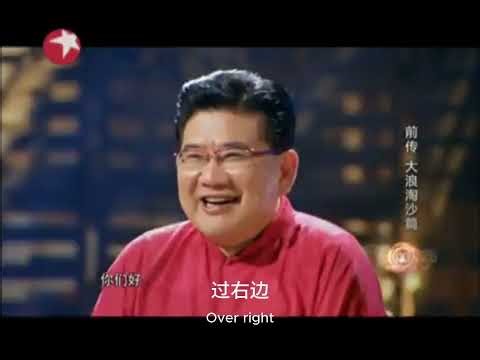 MasterChef China - S1 E1 (Full Episode, ENG SUB)
