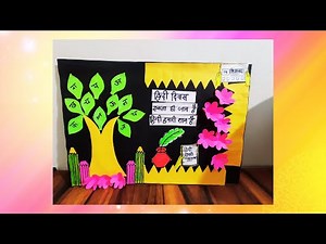 DIY Hindi Divas Bulletin Board Crafts/the most extra bulletin board ever/the bulletin board crafts!!