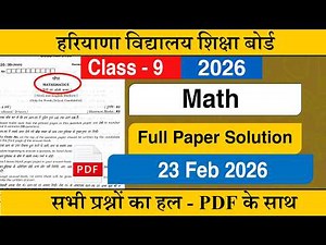 HBSE Class 9 Math Question Paper 2026 | HBSE Class 9 Math Paper 2026 Answer Key