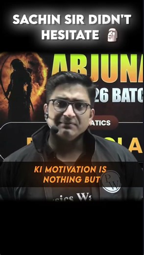 Sachin Sir didn't hesitate 😎 #phyiscswallah #sachinsir #funny #sigma #sachinjakhar