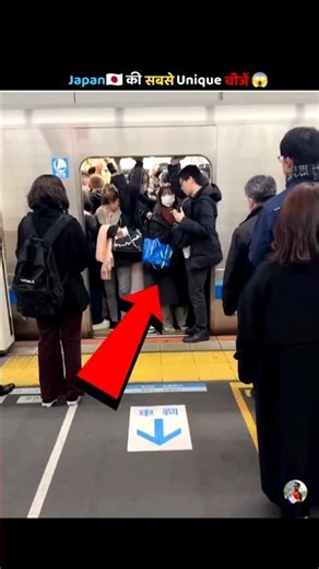 Japan की unique चीजें 😱 #japanfacts #factsinhindi #amazingfacts #viral #ytshorts