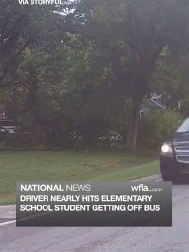 CLOSE CALL: A driver was caught on surveillance video nearly hitting an elementary school student who was getting off the bus. #news #closecall #caughtoncam #michigan #crime #nearmiss