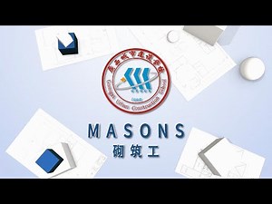25.Introduction to the Use and Performance of Masonry Tools