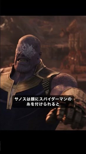 ほとんどの人が見逃したインフィニティーガントレットの使い方 #marvel #アベンジャーズ