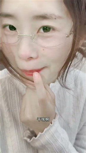 Hooked on Chatting: Navigating Online Dating with Caution