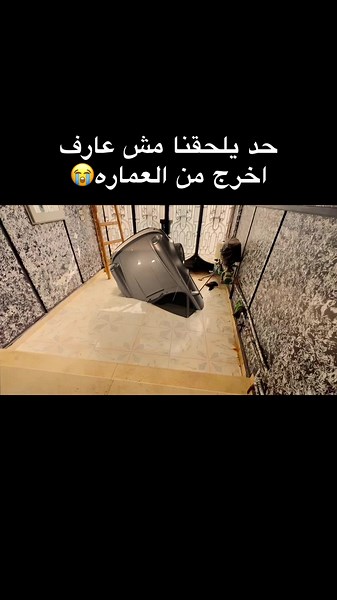 ABO SAMI على TikTok