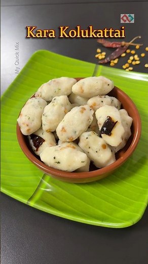 Kara Kozhukattai / Soft Spicy Steamed Rice Dumplings Recipe / Kara Pidi Kozhukattai Recipe