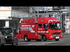 【静岡市消防局】駿河区用宗一般建物火災出動