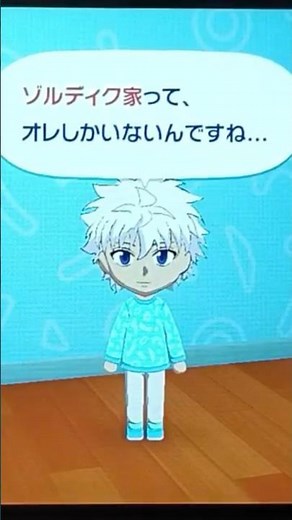 キルア描いた😏#トモコレ #トモコレ新生活 #ハンターハンター #キルア #イラスト