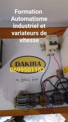 Formation Automatisme Industriel (PLC et Variateurs de vitesse)...