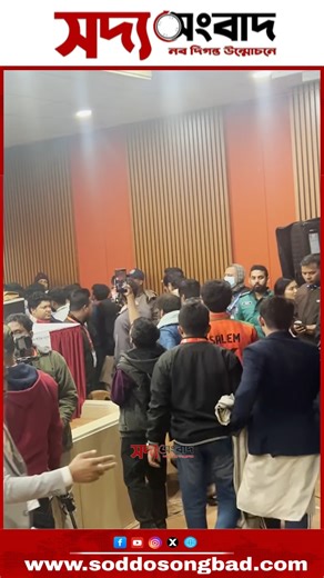 Soddo Songbad on Instagram: "অ'সুস্থ হয়ে প'ড়'লেন শিবিরের 'মুক্তিযু'দ্ধ ও গণতন্ত্র' পদে বিজয়ী নূরনবী"
